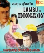 Lambu In Hongkong 1967